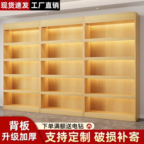 烟酒柜展示柜超市便利店组合货架烟柜茶叶柜靠墙柜新款落地展示架