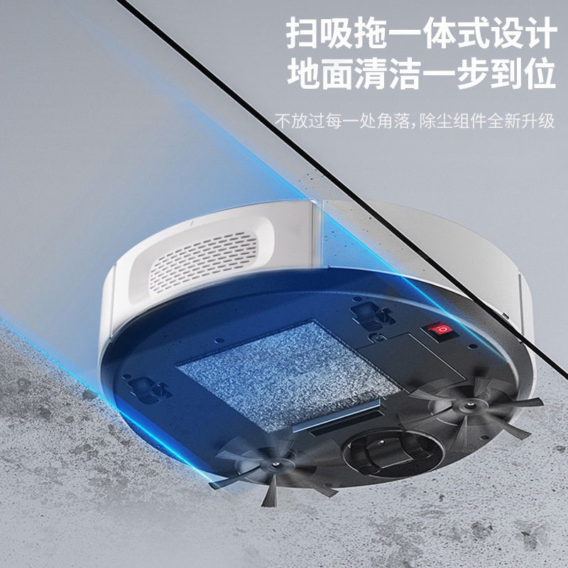 扫地机器人吸扫拖一体全自动家用智能洗地拖地机超薄吸尘器扫地机