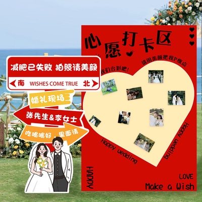 结婚kt板定制合影相框婚庆迎宾创意KT板背景布置婚礼氛围拍照道具