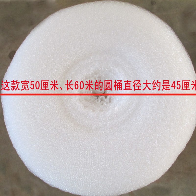 气泡膜加厚雪白7C厚宽cm 防震膜泡泡膜泡沫 广东2卷包装膜