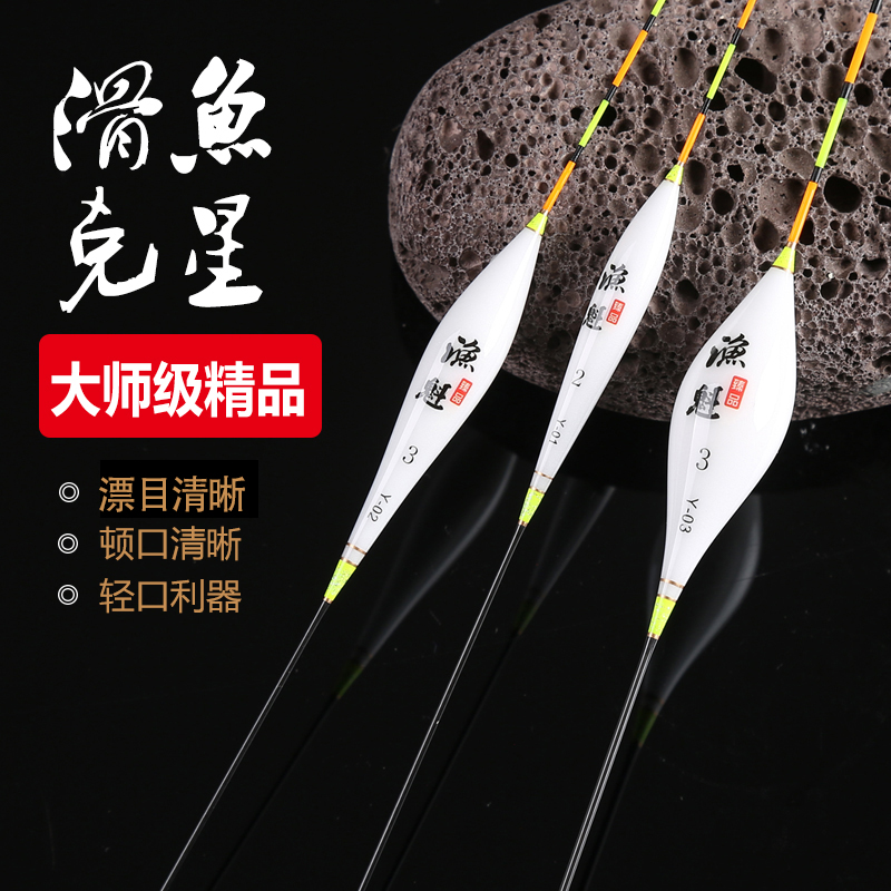细脚滑鱼纳米渔漂不吃水浮漂综合混养枣核鲫鱼漂加粗尾浮标
