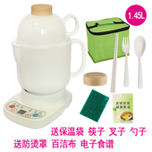 家用多功能养生杯电炖杯养生壶办公室小型加热水杯电热杯煮茶器