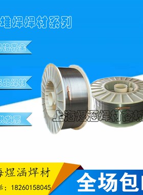 ZD1/ZD3/ZD5/ZD6/ZD310堆焊焊丝耐磨焊丝气体保护药芯焊丝1.2/1.6