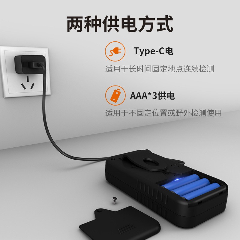 核辐射检测仪高精度放射性射线盖革核废水检测仪家用核污染测试