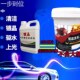 驱水上光镀晶自己兑20升大桶洗车精华液母料洗车液水蜡泡沫清洗剂