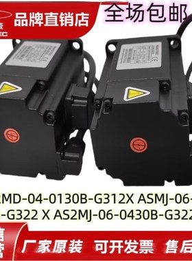 研控伺服AS2MD-04-0130B-G321/G312X/AS2MD-04-0130B-G341/G322X