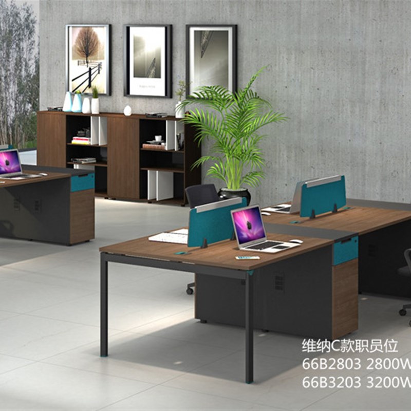 格诺瓦胡桃木职员屏风办公卡位2人位简约现代家具四人财务桌位