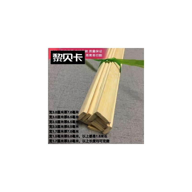 竹子板条老竹料做鸟笼的竹条竹片竹编材料竹板板材方竹片
