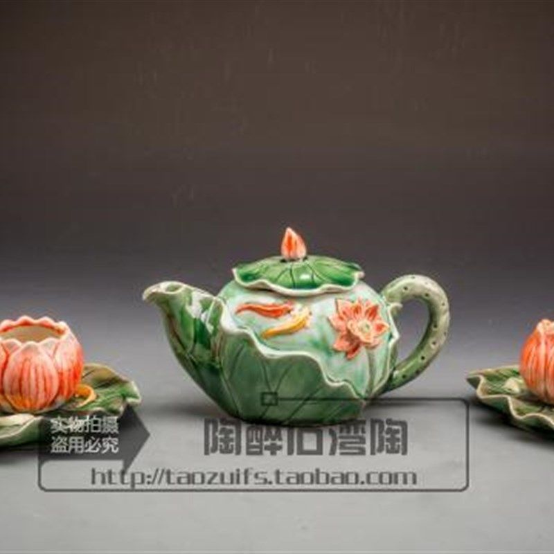 年年有余荷花造型茶壶茶杯 陶醉石湾陶瓷公仔装饰品人气摆件