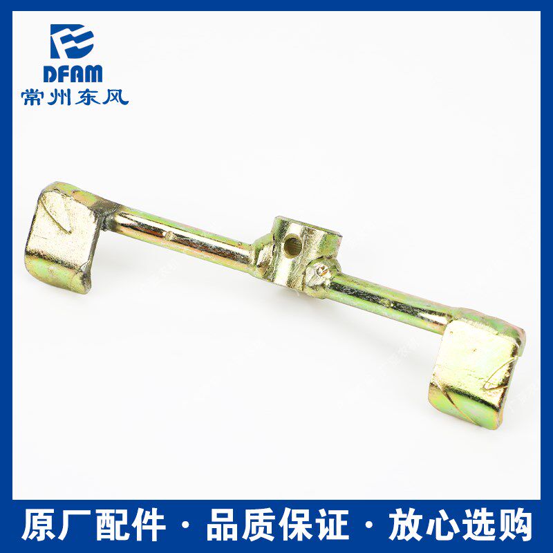 常州东风拖拉机配件304/404/504/604后桥高低换档杆总成脚踩 原厂