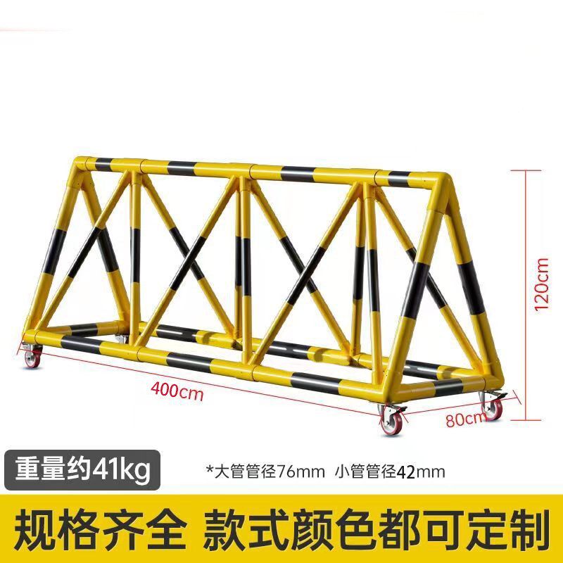 移动防护栏拒马路障防冲撞移动护栏学校交通设施隔离栏定制幼儿园