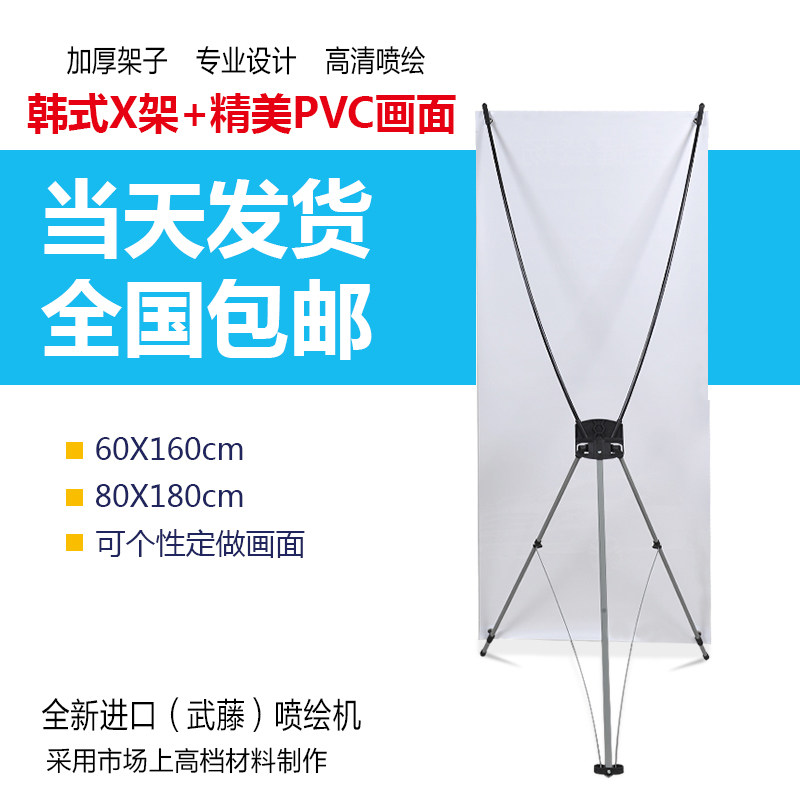 X展架注水门型展架铁质挂画架易拉宝防风门形海报架写真展示架