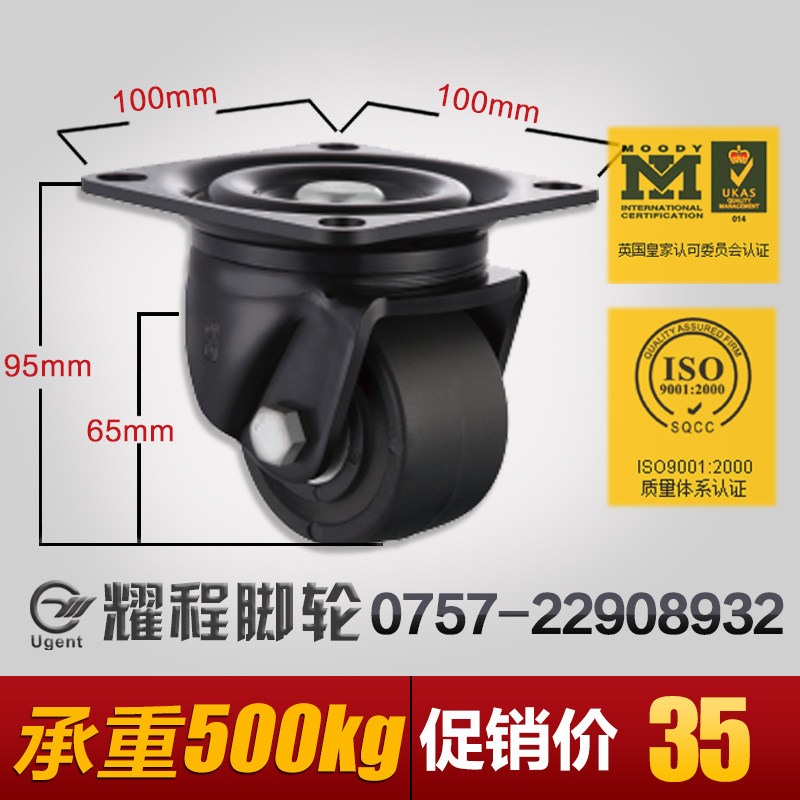 2.5寸低重心脚轮万向轮轮子重型载重轮500公斤设备承重轮静音耐磨