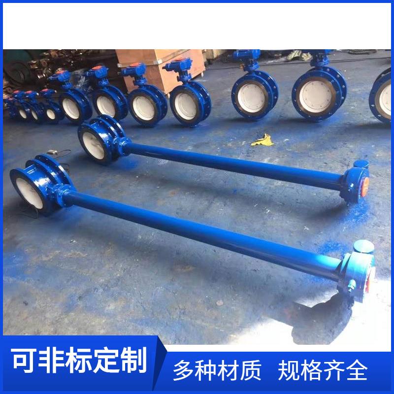 D343H-10C加长杆手动蝶阀DN250三偏心蜗轮蜗杆法兰蝶阀DN200 150