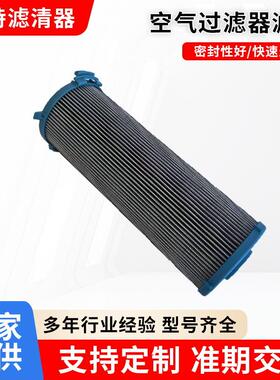 回油滤芯P76711 BG0076562厂家工程机械车辆变速箱液压油滤芯