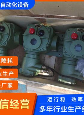 KXBC-3*15/380(660)DZ 隔爆型阀门电动装置控制箱 带煤安证防爆证