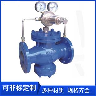 YK43F 铸钢空气减压阀DN150 40C高压压缩空气减压阀DN65先导活塞式