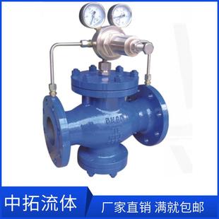 YK43F 压缩空气减压阀DN80法兰减压阀DN100空气调压阀50 16C活塞式