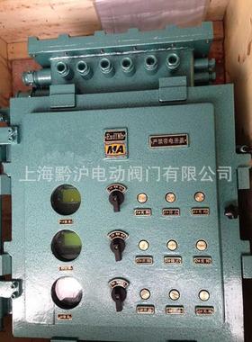 KXBC-1*15（380/660V）DZ隔爆型阀门电动装置控制箱