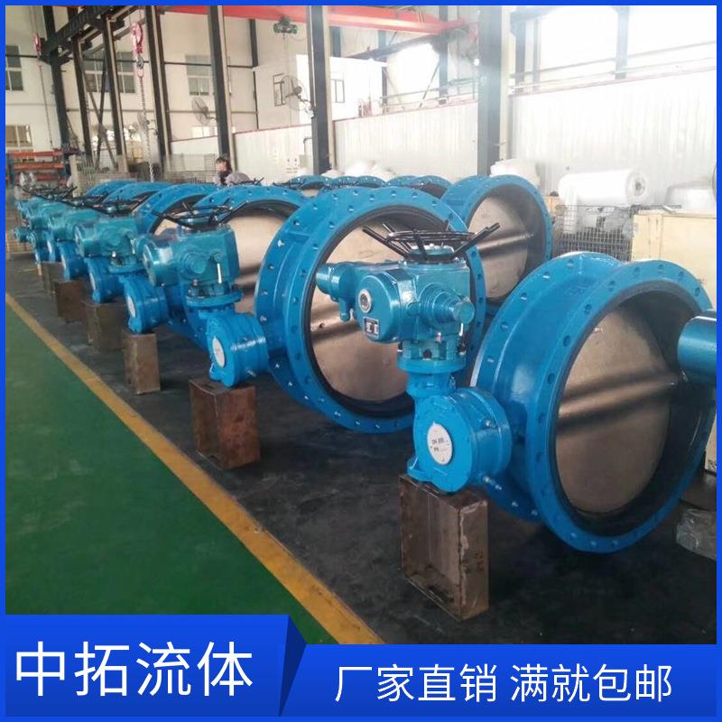 手动蝶阀dn600，法兰式涡轮蝶阀dn500 三偏心碟阀，电动碟阀d941x