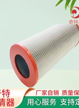 液压油滤芯06608厂家机械设备润滑油电厂钢厂液压油过滤器