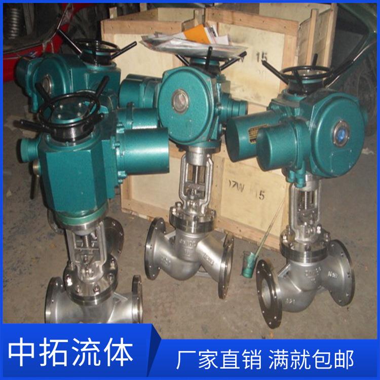 蒸汽电动截止阀dn25，耐高温蒸汽截止阀 DN200 不锈钢304电动阀门