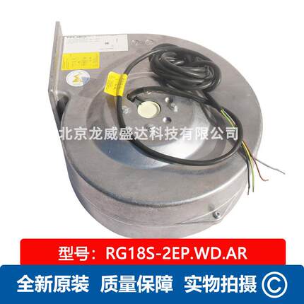 ZIEHL-ABEGGRG18S-2EP.WD.AR离心风机 全新原装 保障售后
