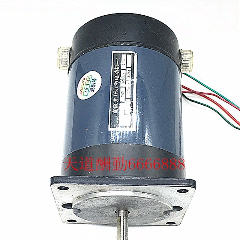 温州鹿城微特厂/直流并(他)激电机/Z70/20/220 DC220V/70W马达