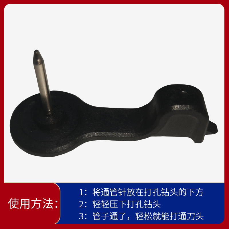 财务凭证装订机会计账本打孔机通针通钻刀头通孔疏通针3888/339/3