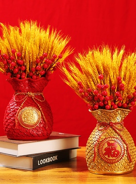 喜庆大麦干花红果福袋钱袋客厅树脂花瓶麦穗开业乔迁结婚年味摆件