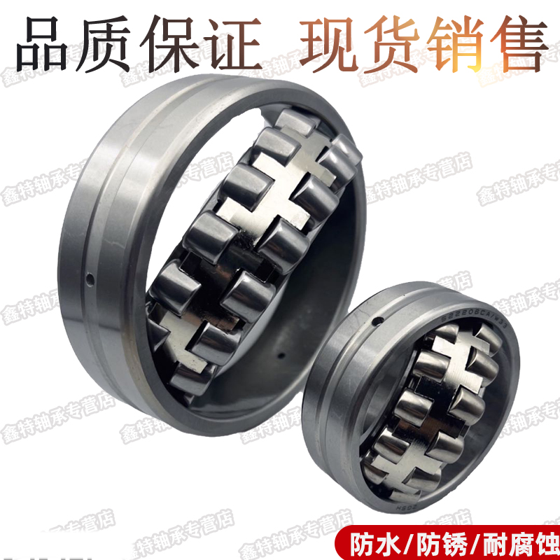 不锈钢调心滚子轴承s2220 22207 22208 22209 22210 22211 222