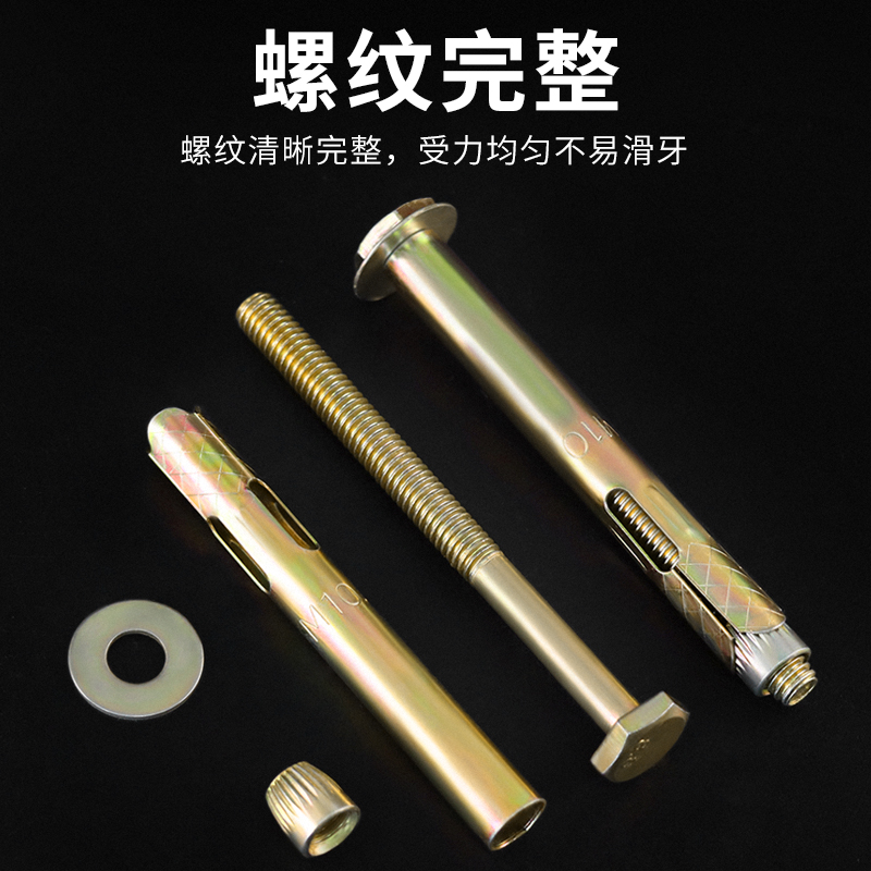 沪心国标外六角内膨胀螺丝内置式膨胀螺栓拉爆膨胀螺丝MM8M10M