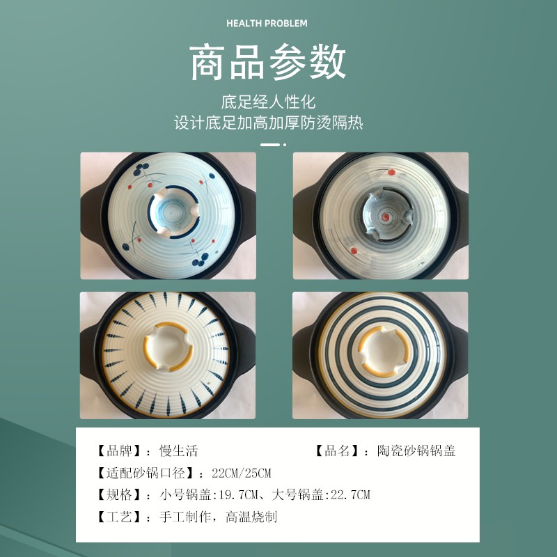 电炖煲汤家用沙锅盖汤煲陶瓷砂锅盖子单盖汤锅锅盖配件通用款