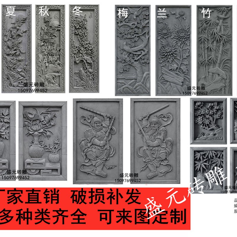 砖雕浮雕梅兰竹菊春夏秋冬照壁影壁墙中式古建墙壁 照梅竹荷花牡