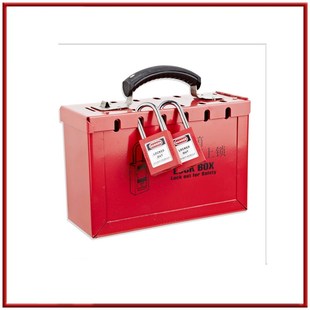 共锁箱 X02 安全锁具管理箱 02便携式 带孔集群隔离箱 S01