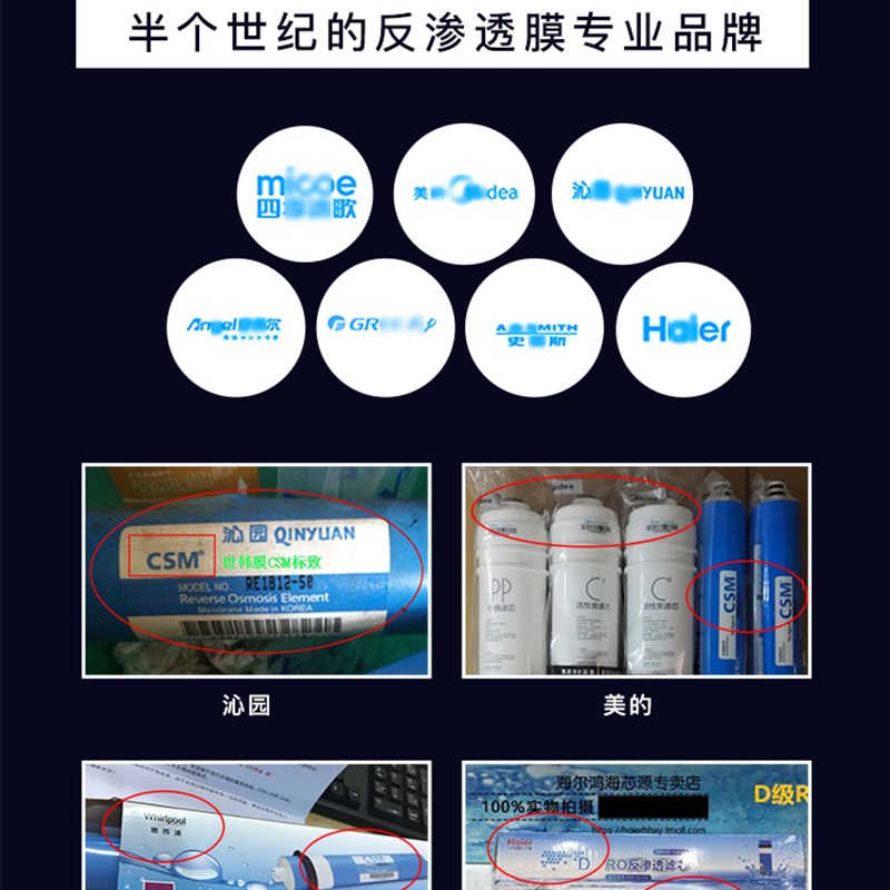 世韩净水器家用直饮出水整5级纯净水饮水机PP棉超滤膜