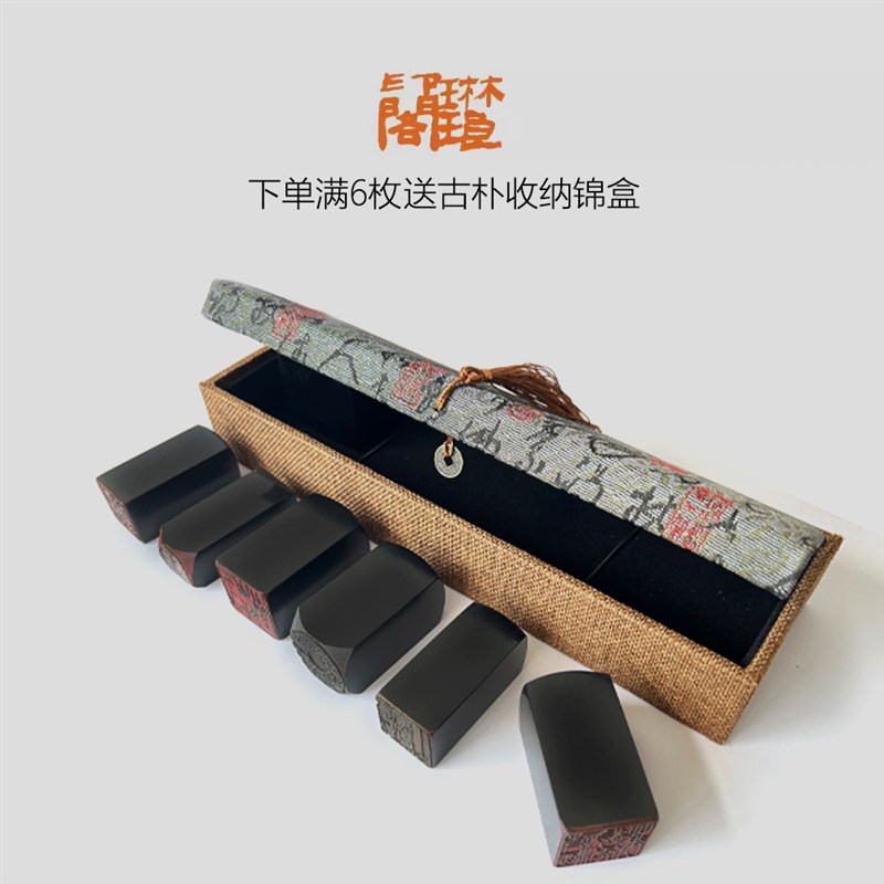 圆形瓦当印吉语篆刻成品闲章书画藏书印章引首压角随形藏书章