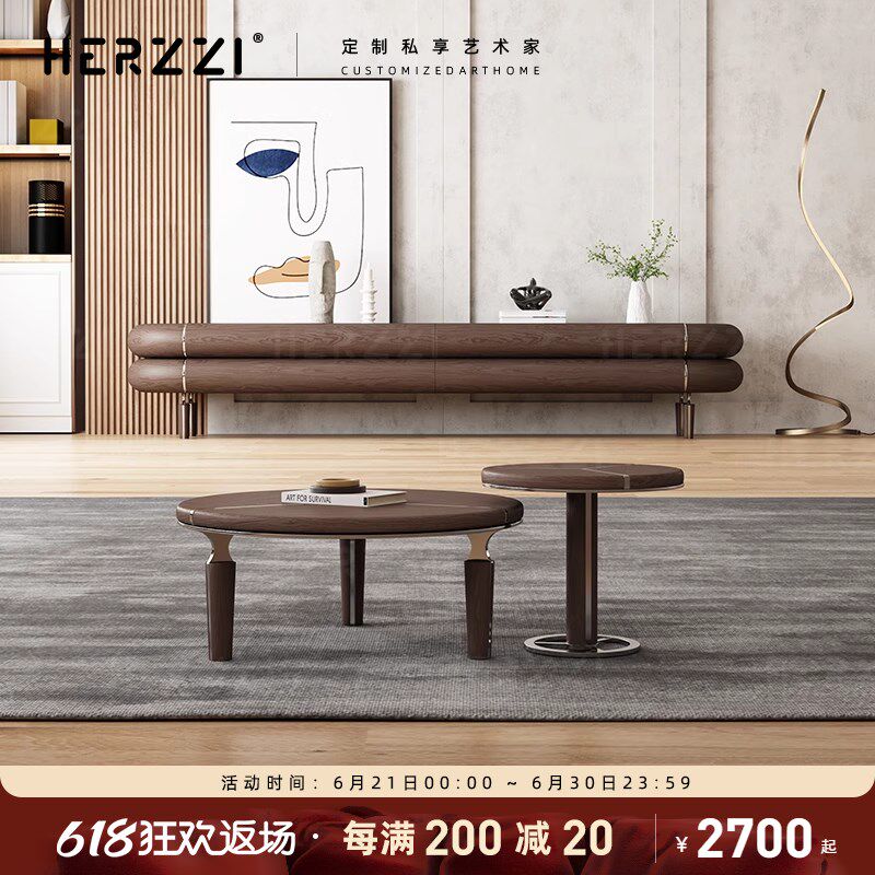 HERZZI设计师创意家具意式极简实木中古风茶几电视柜组合客厅家用