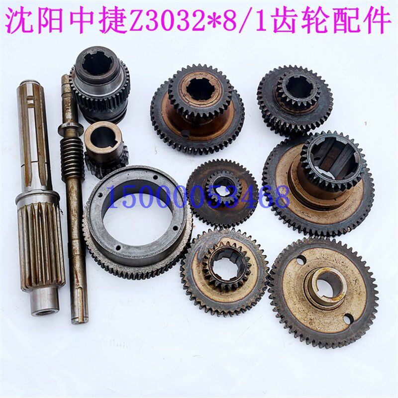 沈阳中捷摇臂钻Z3032*8/1三联主轴箱双联齿轮 涡轮蜗杆水平轴配件