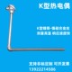 K型直角热电偶WRN 530铝液铜液测温棒L型感温探头温度传感器 520