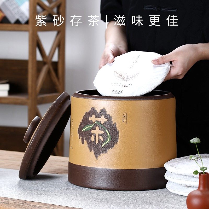 紫砂七子饼茶叶罐大号储茶缸宜兴手工陶罐存茶桶大码普洱密封茶罐