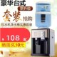 饮水机台式 冷热配套过滤桶净化自来水直饮家用办公一体开水机带桶