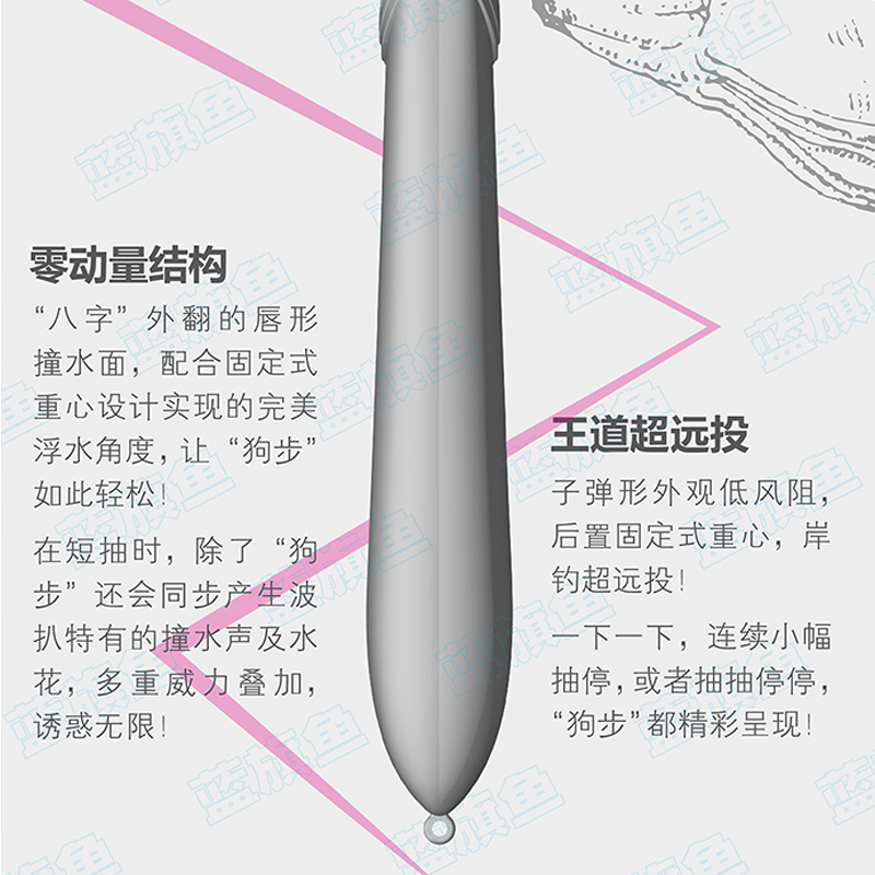 蓝旗鱼之字狗王道零动量水面铅笔路亚饵远投浮水铅笔翘嘴鳡鱼海鲈