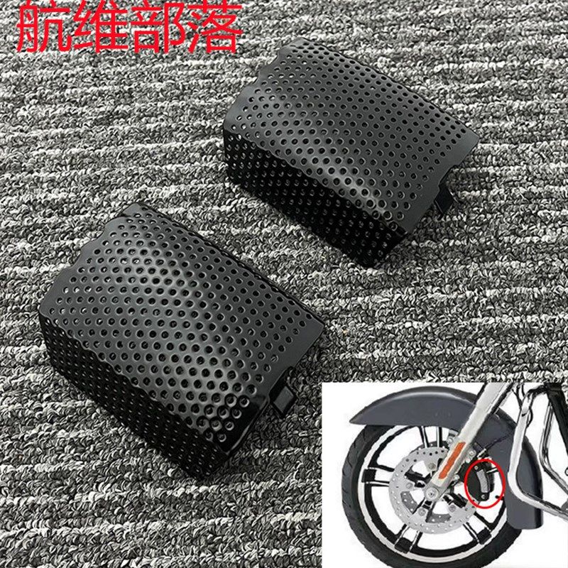 哈雷大道滑翔前卡钳保护盖 街道双灯 夜路德路王前刹车下泵保护壳