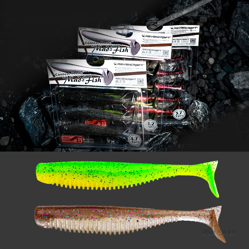 新款鸦语狂骨T尾鱼软饵缓沉竞技鲈鱼翘嘴黑坑路亚假饵Rvencrft