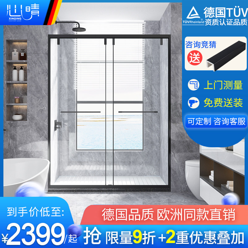 心晴一字形淋浴房缓冲移门整体淋浴干湿分离钢化玻璃隔断定制颜色