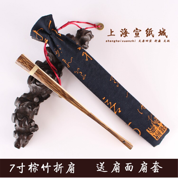 七寸八寸95寸棕竹折扇 苏州精选桃丝竹文玩扇子 小骨玉竹苏工扇面