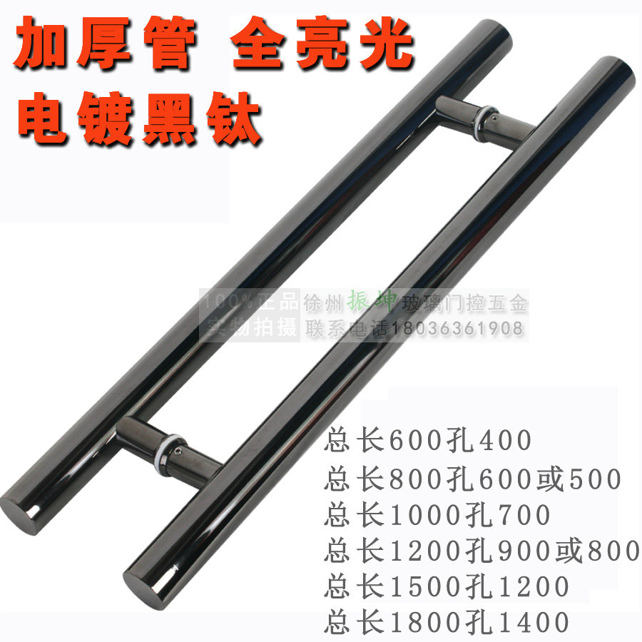 加厚全亮光电镀黑钛金不锈钢圆管拉手 KTV大门有框玻璃门木门把手