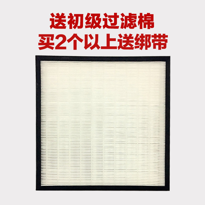 灿坤大炮HEP滤网过滤芯家用办公室除pm雾霾自制DIY空气净化器