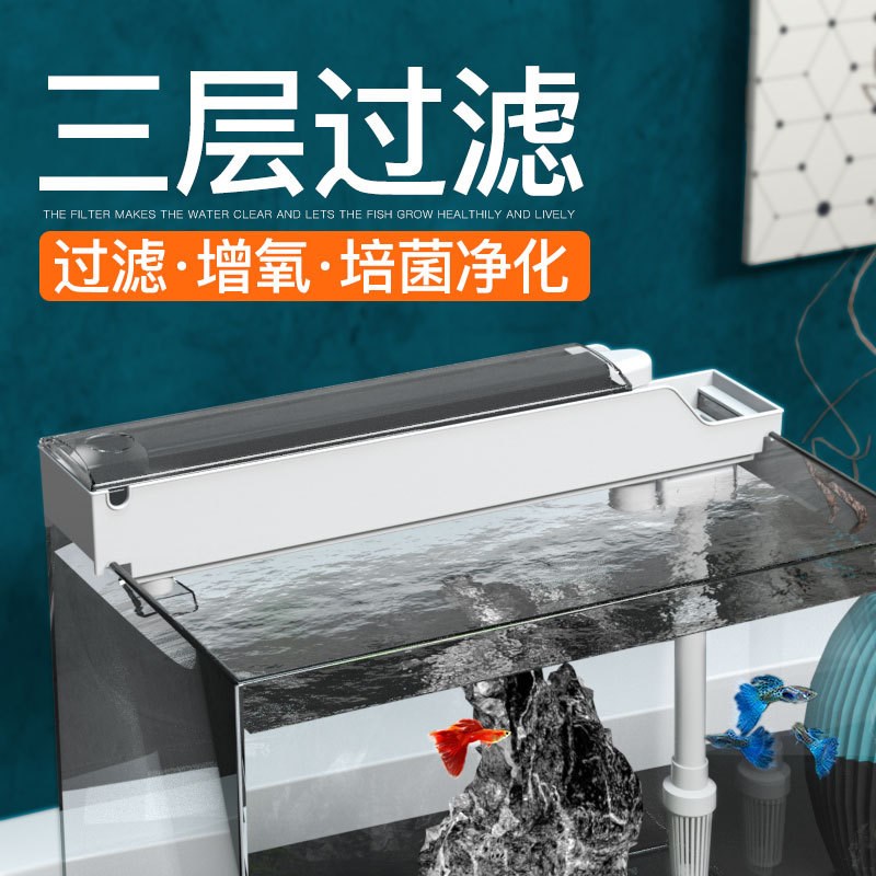 四合一过滤器鱼缸过滤循环水泵上滤一体机鱼缸过滤棉净水循环过滤图片